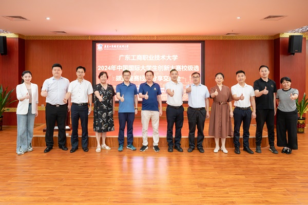 图为校内外评审专家和合影.jpg 图为校内外评审专家和合影.jpg