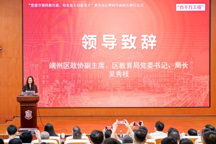 图为吴局长致辞.jpg 图为吴局长致辞.jpg