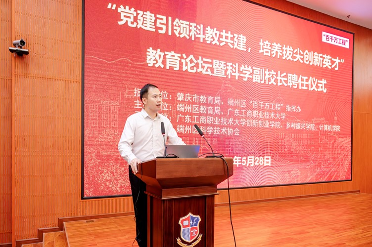图为张通副院长主持现场.jpg 图为张通副院长主持现场.jpg