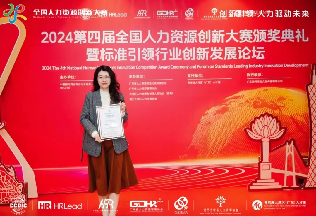 微信图片_20250114154921