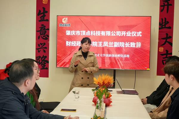 微信图片_20241211093053.jpg 微信图片_20241211093053.jpg