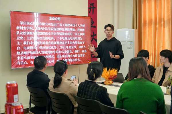 微信图片_20241211093059.jpg 微信图片_20241211093059.jpg