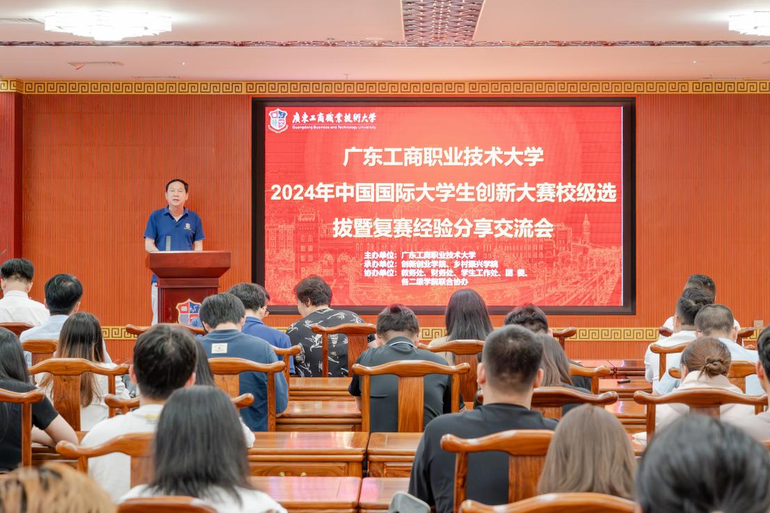 图为冯海志副校长致辞