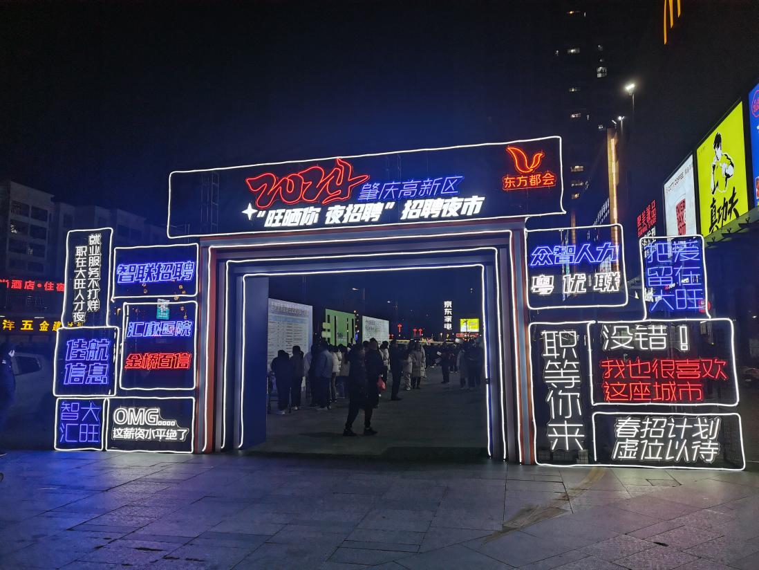 微信图片_20240227103650