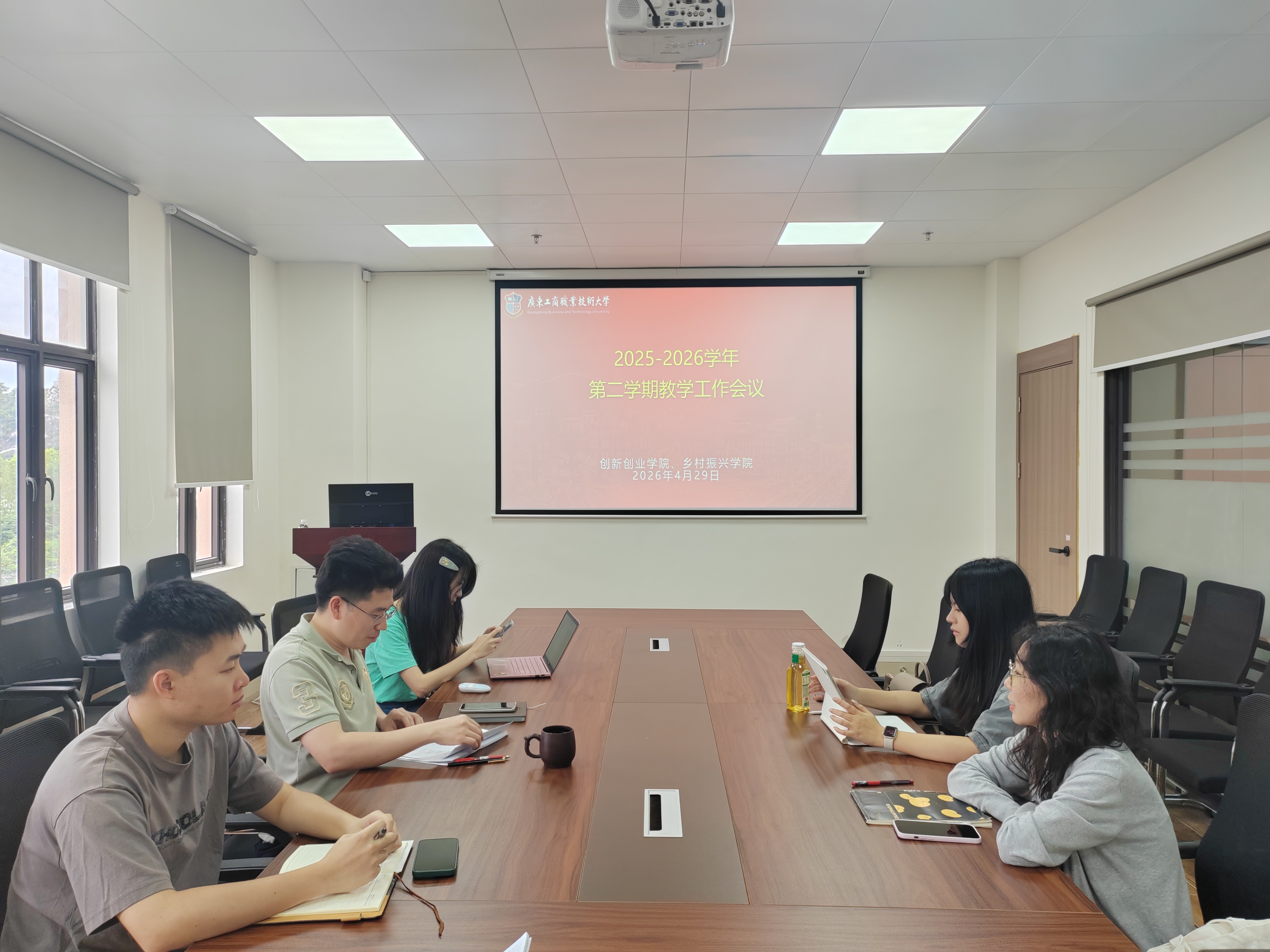 教学工作会议现场.jpg 教学工作会议现场.jpg