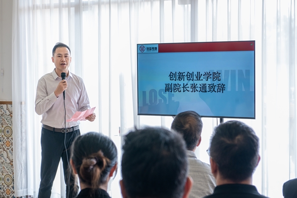 图为创新创业学院、乡村振兴学院副院长张通致辞.jpg 图为创新创业学院、乡村振兴学院副院长张通致辞.jpg